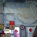 20110218428.jpg