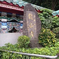 20110509208.jpg