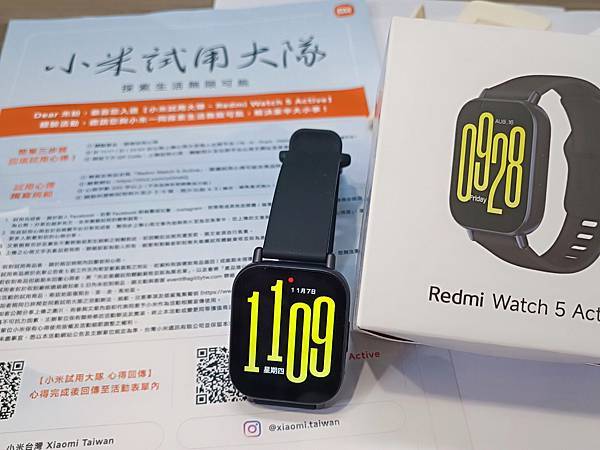 Redmi Watch5 Active試用心得