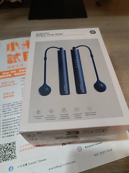Xiaomi智慧跳繩試用心得