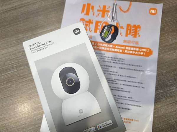 Xiaomi 智慧攝影機 C701試用心得