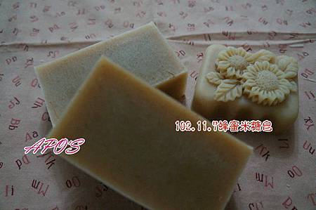 蜂蜜米糠皂