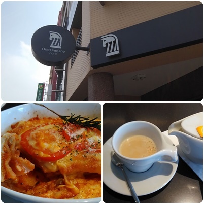 台南安平區 Oneoneone Caf E 餐點好吃室內很有設計感 暴政必網 痞客邦