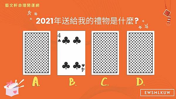 Yellow and Green Sparkles Birthday Celebration 16_9 Video (1).jpg Yellow and Green Sparkles Birthday Celebration 16_9 Video (1).jpg