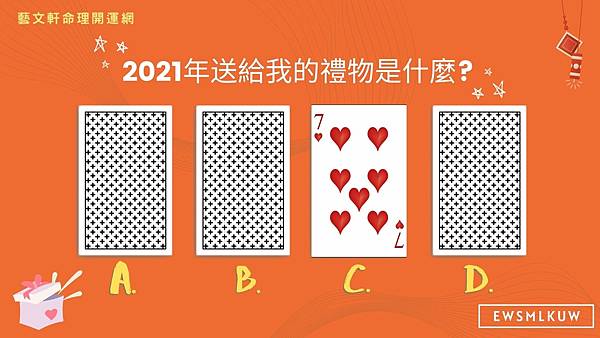 Yellow and Green Sparkles Birthday Celebration 16_9 Video (2).jpg Yellow and Green Sparkles Birthday Celebration 16_9 Video (2).jpg