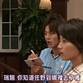 [SUBPIG][Hanazakari no Kimitachi e ~ ikemen paradise ~  ep04][(025787)12-29-23].jpg