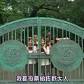 [SUBPIG][Hanazakari no Kimitachi e ~ ikemen paradise ~  ep04][(021913)12-27-13].jpg