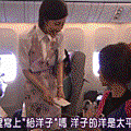 misaki要簽名中.gif