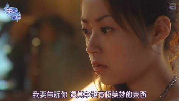 [SUBPIG][First Kiss ep02][(001494)12-46-56].JPG