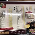 [台南][永康]中華路110元酒鬍子風味鍋物