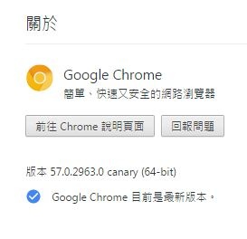 chrome_update2.JPG