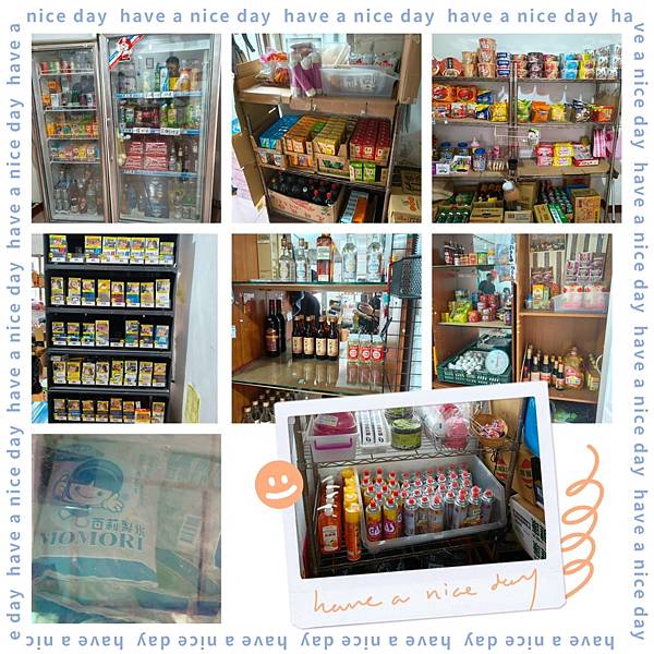 桶壁部落雜貨店「春美的店」