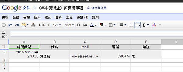 種籽網頁設計05.jpg