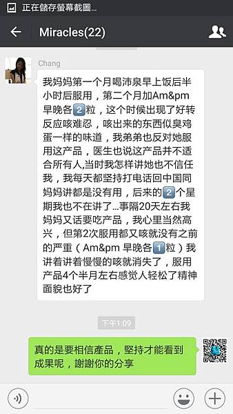 婕斯見証 婕斯見証