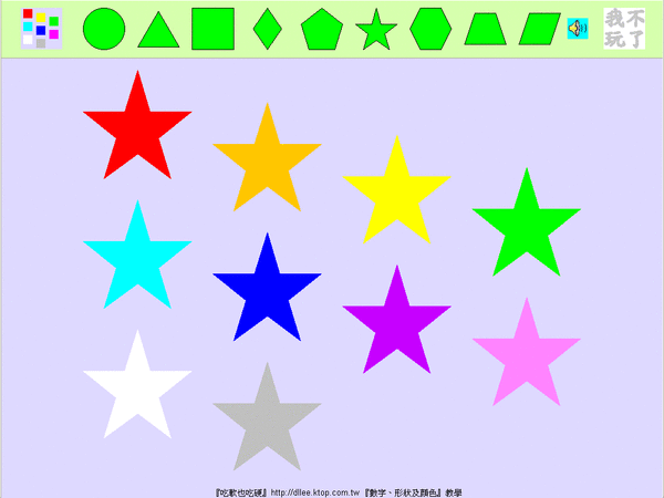 2.gif 2.gif