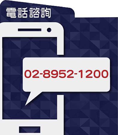 電話諮詢點擊即可撥打喔 借錢,民間信貸,代書貸款,小額借款,辦門號換現金,借錢管道,門號換現金,民間代書貸款,當日撥款,機車二胎貸款,羅賓漢,機車換現金,現金周轉,如何借到錢,急需借錢,現金借錢,房屋貸款,信用貸款,銀行信貸,bank周轉