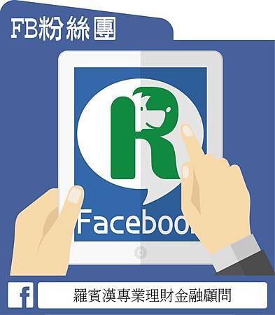 觀看粉絲專頁,鎖定最新消息喔! 借錢,民間信貸,代書貸款,小額借款,辦門號換現金,借錢管道,門號換現金,民間代書貸款,當日撥款,機車二胎貸款, 羅賓漢,機車換現金,現金周轉,如何借到錢,急需借錢,現金借錢,房屋貸款,信用貸款,銀行信貸,bank周轉