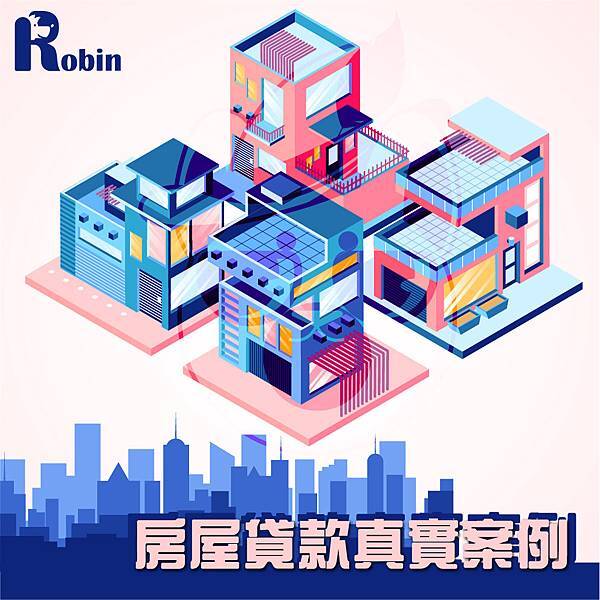 2018.04.09-01 借錢,民間信貸,代書貸款,小額借款,辦門號換現金,借錢管道,門號換現金,民間代書貸款,當日撥款,機車二胎貸款,羅賓漢,機車換現金,現金周轉,如何借到錢,急需借錢,現金借錢,房屋貸款,信用貸款,銀行信貸,bank周轉