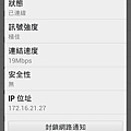 Screenshot_2013-09-27-18-16-43.jpg