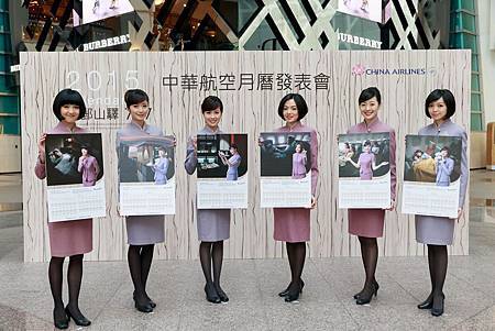 【新聞照2】2015年月曆 酒窩空姐甜美現身.jpg