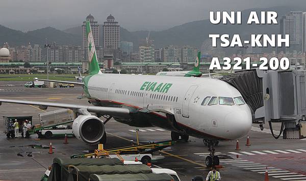 [分享] 2022.5.28立榮航空 TSA-KNH A321飛行記錄