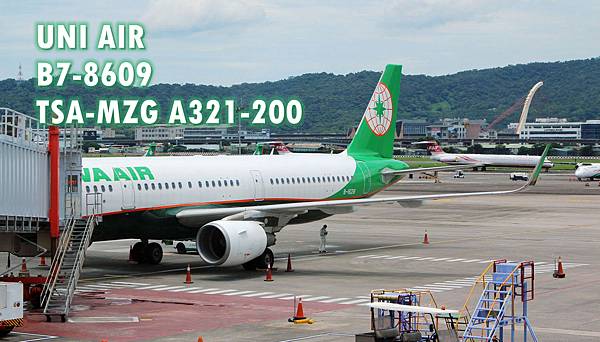 [分享] 2022.6.2 立榮航空 TSA-MZG A321飛行記錄