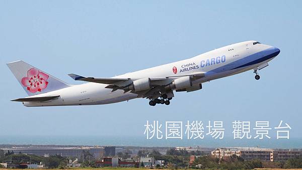 [分享] 解封後的桃園機場觀景台拍飛機