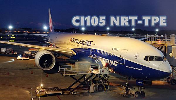 [分享] 中華航空CI105 NRT-TPE 777飛行記錄