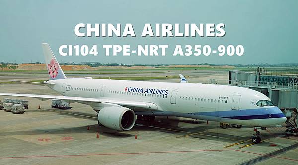 [分享] 中華航空CI104 TPE-NRT A350-900飛行記錄