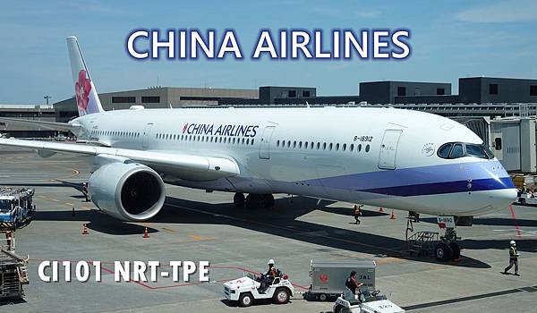 [遊記] 中華航空CI101 成田-台北 A350飛行記錄