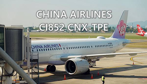 [分享] 中華航空CI852 CNX-TPE A321neo飛行記錄