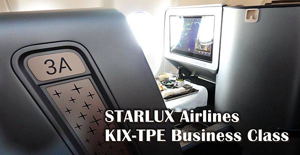 [分享] 星宇航空JX823 KIX-TPE A330商務艙 記錄