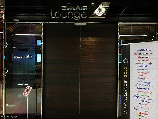 [分享] 曼谷(BKK) 長榮航空貴賓室