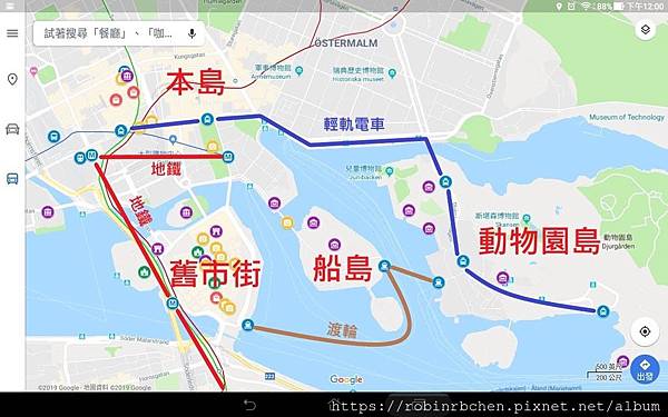 通工具斯德哥爾摩交通工具.jpg 通工具斯德哥爾摩交通工具.jpg