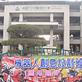 201107-阿蓮 003.jpg