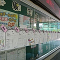 201107-龍華 127.jpg