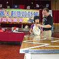 201107-成功097.jpg