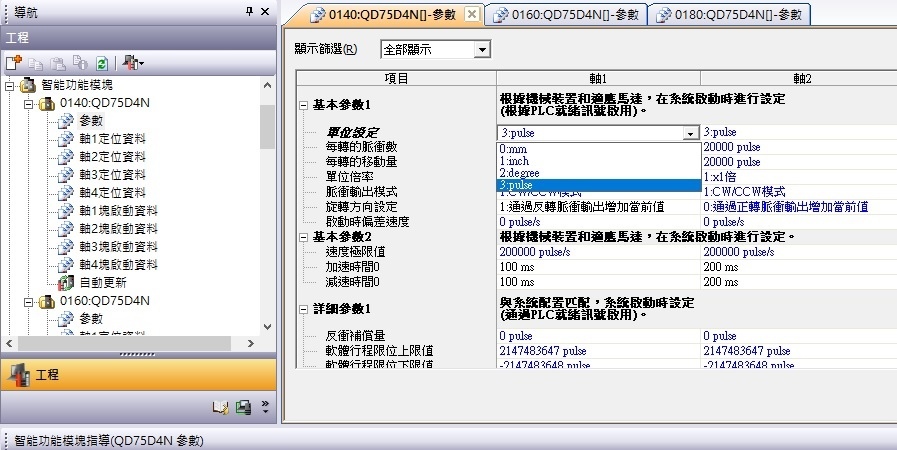 0811 2.jpg 0811 2.jpg