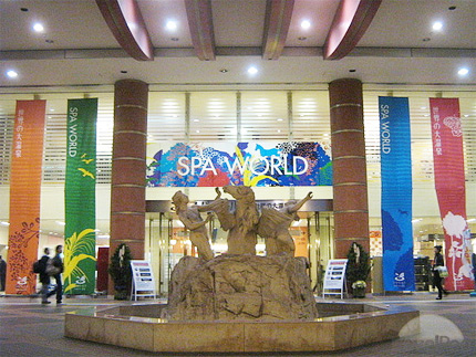spaworld spaworld
