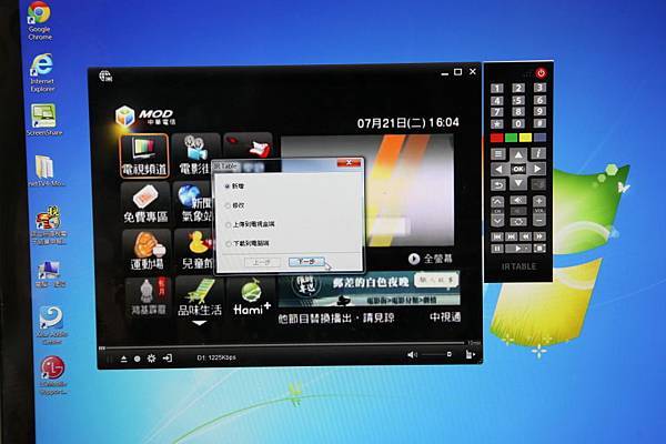 netTV4 Pro on TV_032.JPG