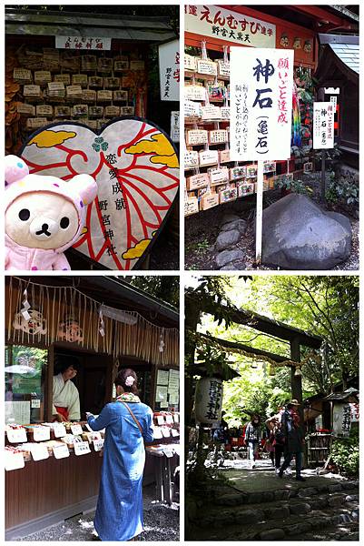 野宮神社