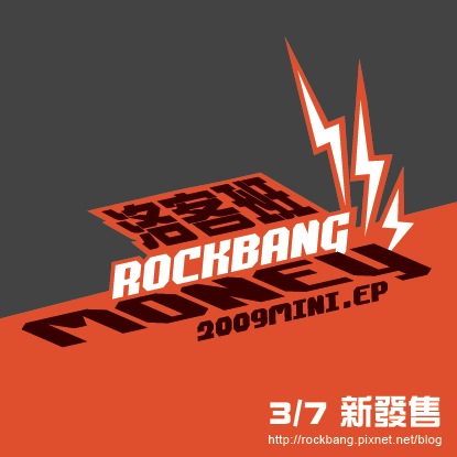 單曲 單曲
