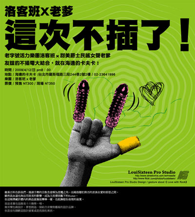 20090412 20090412