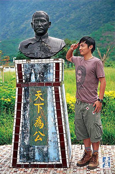 范逸臣fun山海 台東．東河