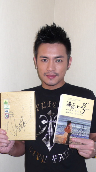 小范伊甸慈善公益 小范伊甸慈善公益