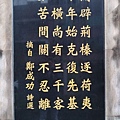 國姓鄉