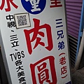 水里鄉