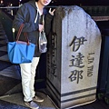 魚池鄉