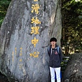 埔里鎮