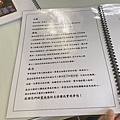 埔里鎮